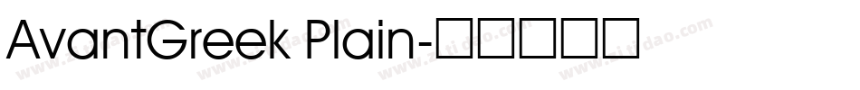 AvantGreek Plain字体转换